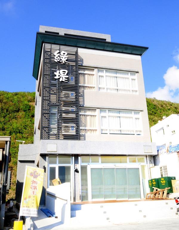 綠島 綠堤濱海旅店 Bed & Breakfast Ludao Eksteriør bilde
