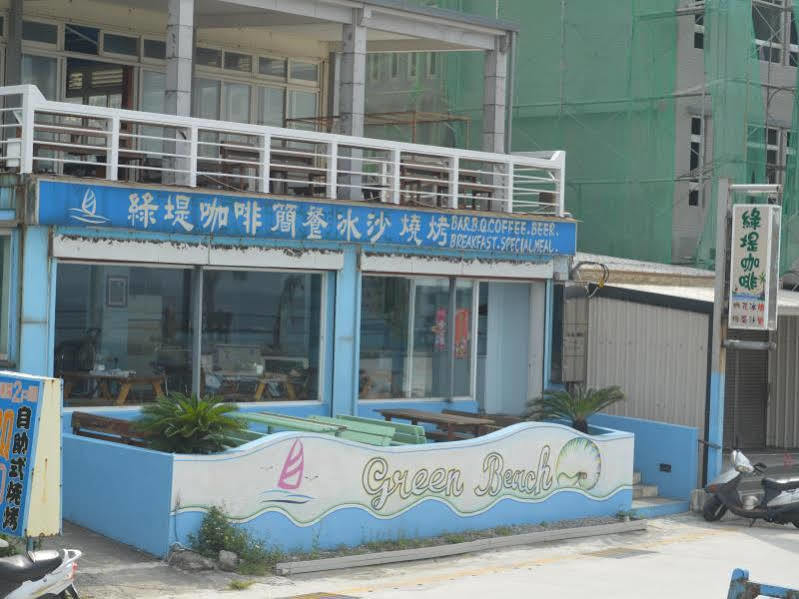 綠島 綠堤濱海旅店 Bed & Breakfast Ludao Eksteriør bilde