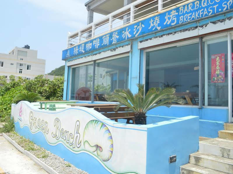綠島 綠堤濱海旅店 Bed & Breakfast Ludao Eksteriør bilde